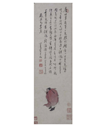 溥儒 鍾馗圖